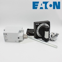 EATON EATON Right-mounted Door Linkage Operating Handle Kit NZM1-XS-R Side-Mounted Handle