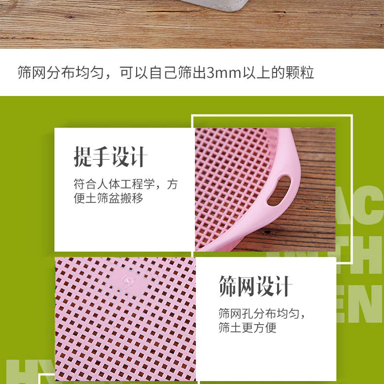 Rây lưới nhựa nhiều màu Thích hợp cho sàng 3-6mm rây hạt đất Vật tư làm vườn vòi tưới lan