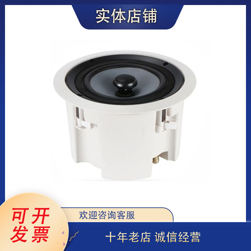 Hivi Whi Wai HS505A Fixed Resistance Coaxial Suction Top Horn Smallpox Sound Box Home Entertainment Background Music Sound