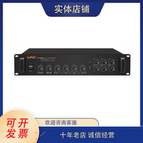LAX Ruifeng background music constant voltage amplifier LP-8711 12 13 1415 series broadcast high-power professional