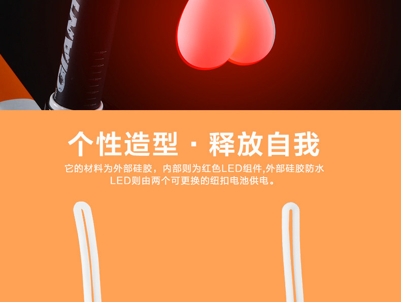 Lumière vélo - Ref 2401019 Image 7