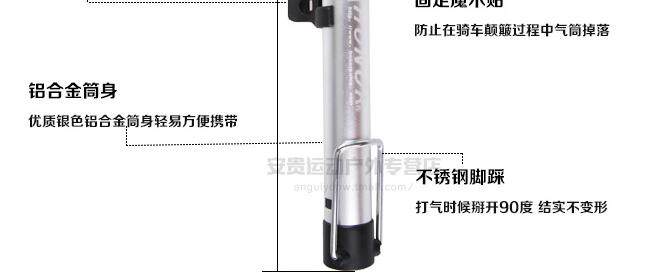 Pompe à vélo - Ref 2389415 Image 13