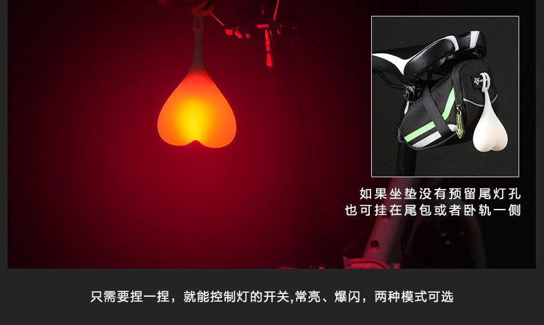 Lumière vélo - Ref 2401019 Image 14