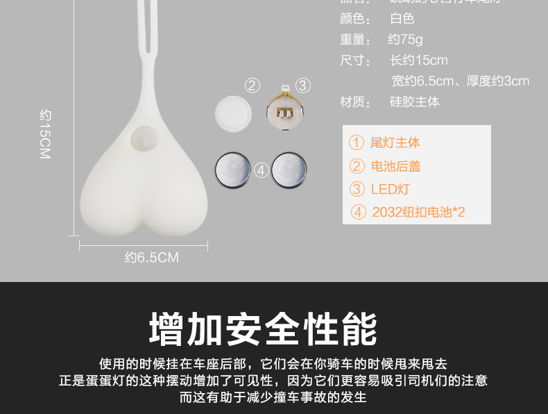 Lumière vélo - Ref 2401019 Image 8