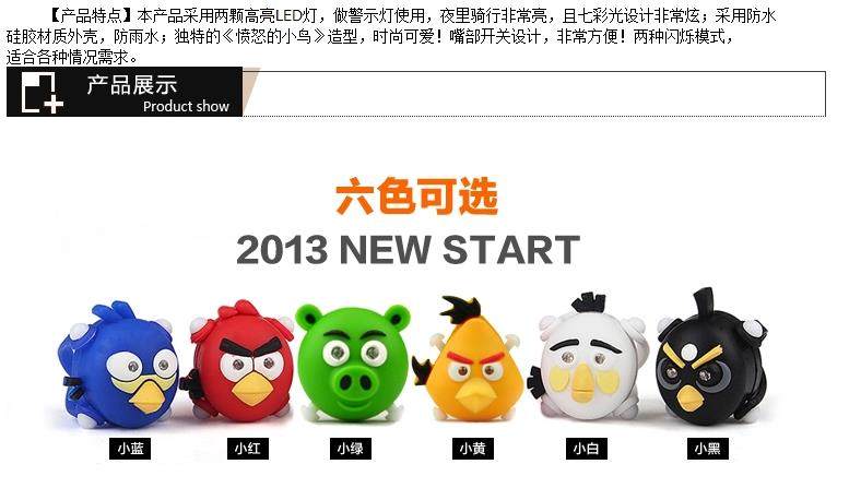 Lumière vélo - Ref 2401061 Image 68