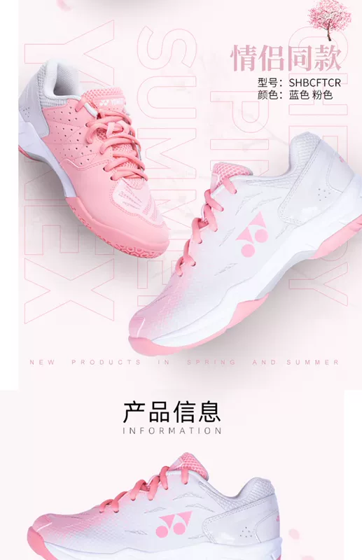 Giày cầu lông Yonex YY nữ siêu nhẹ thoáng khí màu hồng hoa anh đào SHBCFTCR