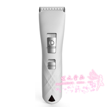 Sichuan Qi Hairdryer Electric Pushcut Hair Rechargeable Pushers themselves shaved electric shaved head knife tools for home
