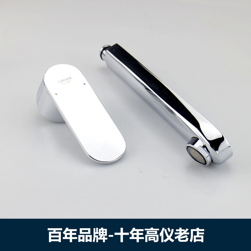 Gao Yi General Agent Orico Two-Hole Wall-Mounted Basin Faucet Bathroom Wall Outlet Panel 19381000 Gao Yi General Agent Orico Two-Hole Wall-Mounted Basin Faucet Bathroom Wall Outlet Panel 19381000