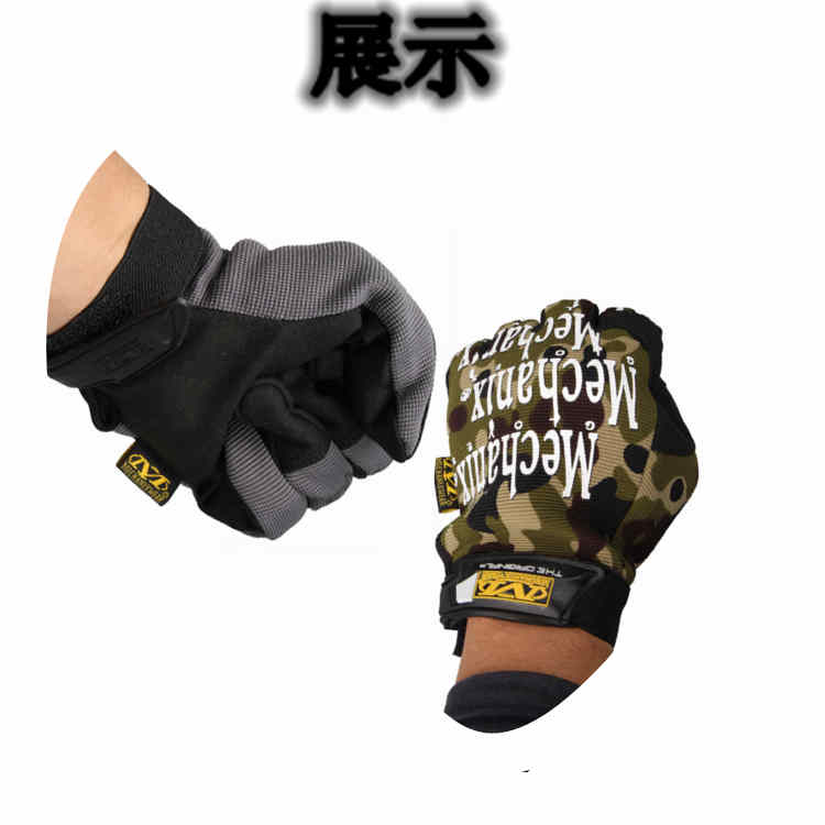 Gants de cyclisme - Ref 2247077 Image 25