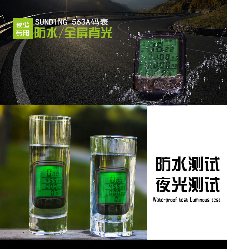 Compteur de vélo - Ref 2428326 Image 6