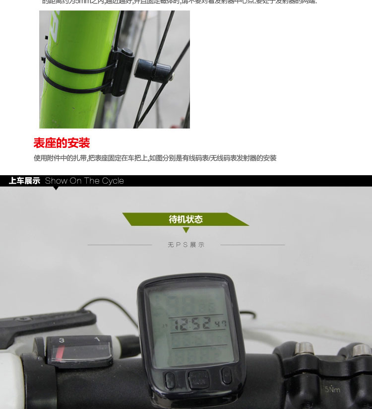 Compteur de vélo - Ref 2428326 Image 12