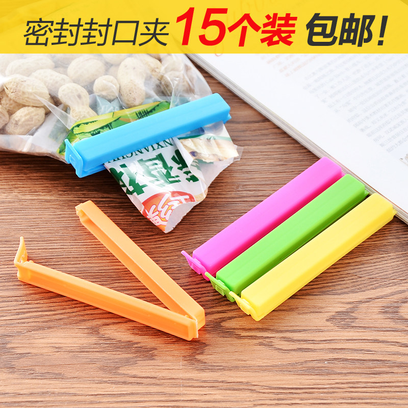 Food Seal Clip Candy Color Closure Clip 15 Clothing Zero Food Clip Milk Powder Preservation Clip Seal Bag Clip