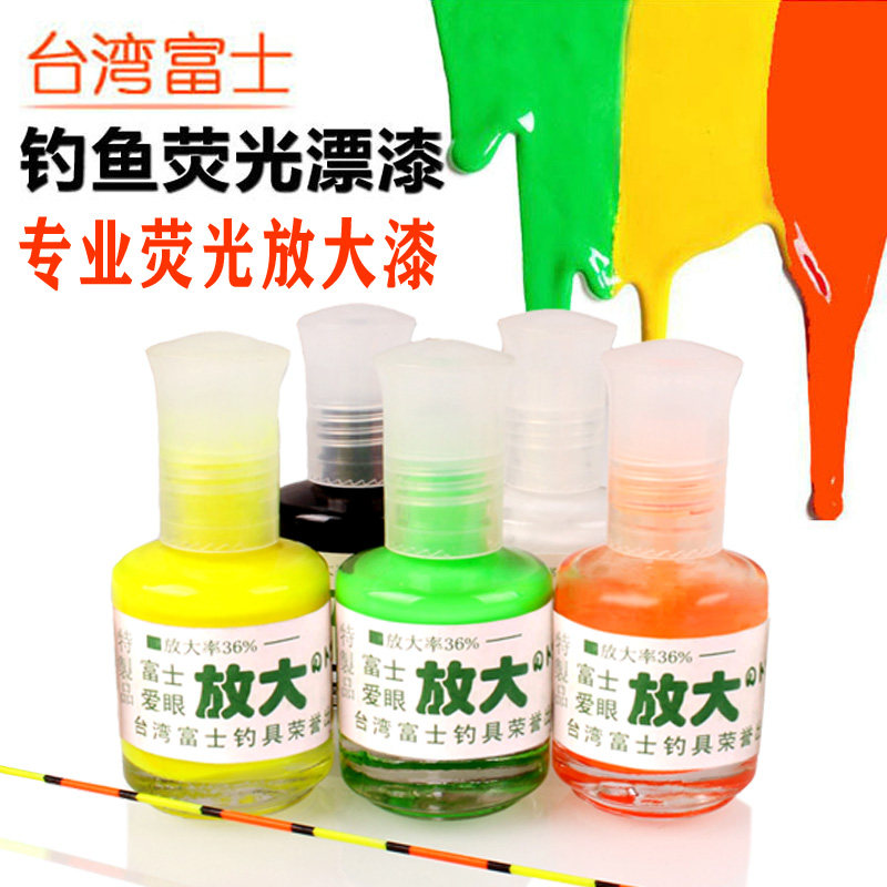 Taiwan Fuji Fluorescent Paint Floating Paint Imported Fish Beauty Paint Paint Drift Paint Extended Waterproof Paint
