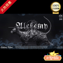 (Spot) EIN NekroXIIIs joint series Alchemy < Sphinx Rider >