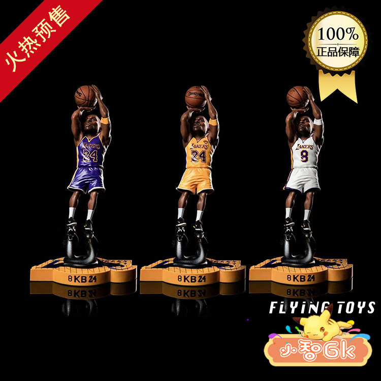 Spot Xiaozhi gk FLYING TOYS Kobe doll hand collection