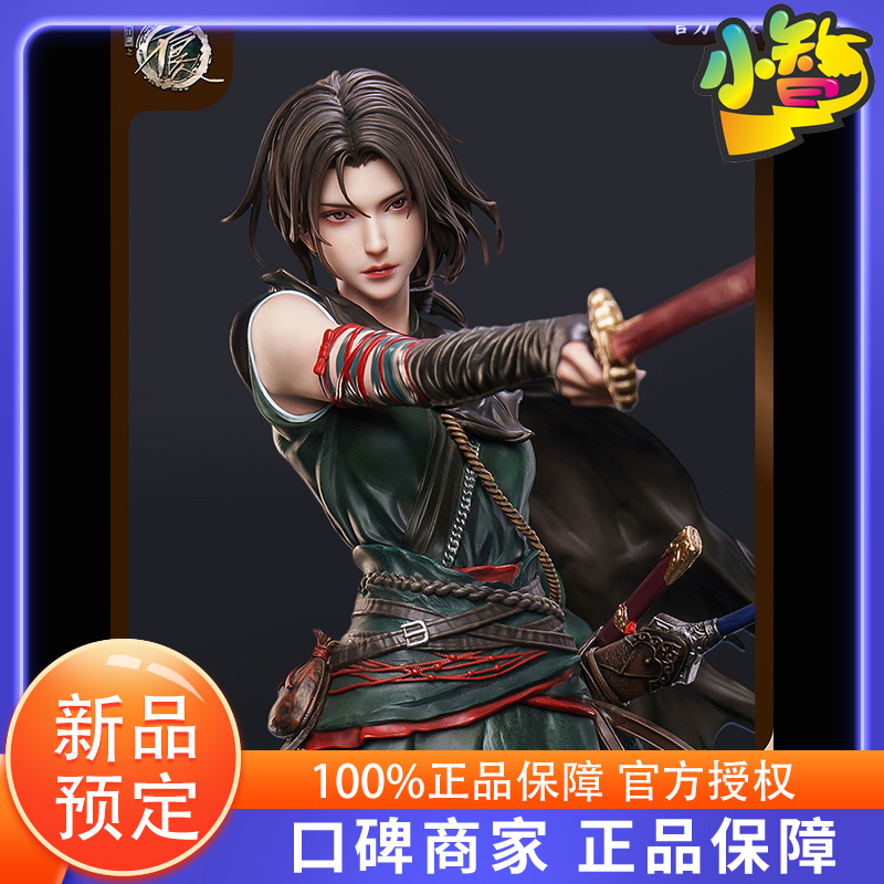 No Limit Piji × the Animated Series: the Untamed - Ji Ruxue 1:6 Collectible Figure