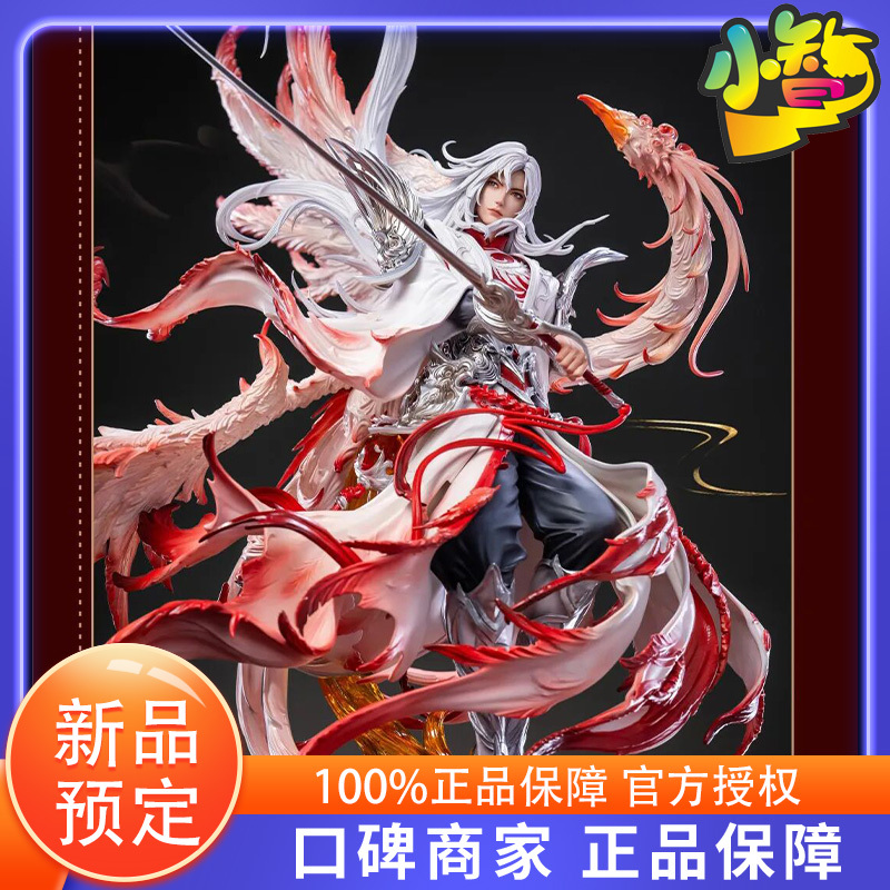 In Stock Pj No Limitation Honor of Kings Li Bai Fengqiu Huang Collection Grade Statue 70cm In Stock Pj No Limitation Honor of Kings Li Bai Fengqiu Huang Collection Grade Statue 70cm