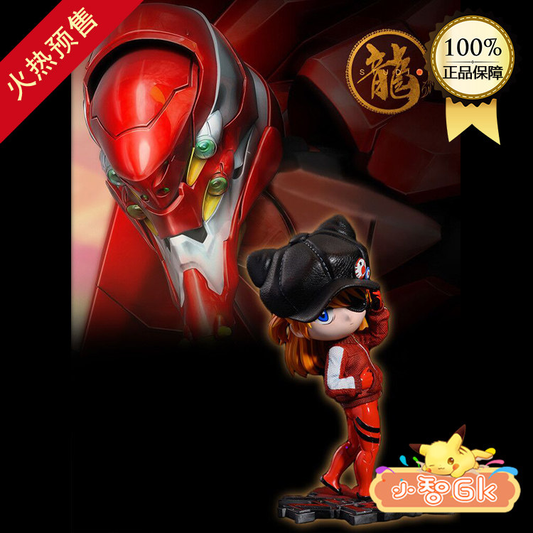 Spot Xiao Zhi GK Dragon Studio Female Series 005 Special Q Edition Tomorrow Shane Handle Statue