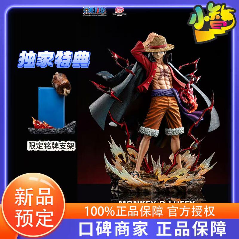 In-Stock Exclusive Card Collection Album with Stand Bonus - Jimei Palace Toei One Piece Legend Luffy
