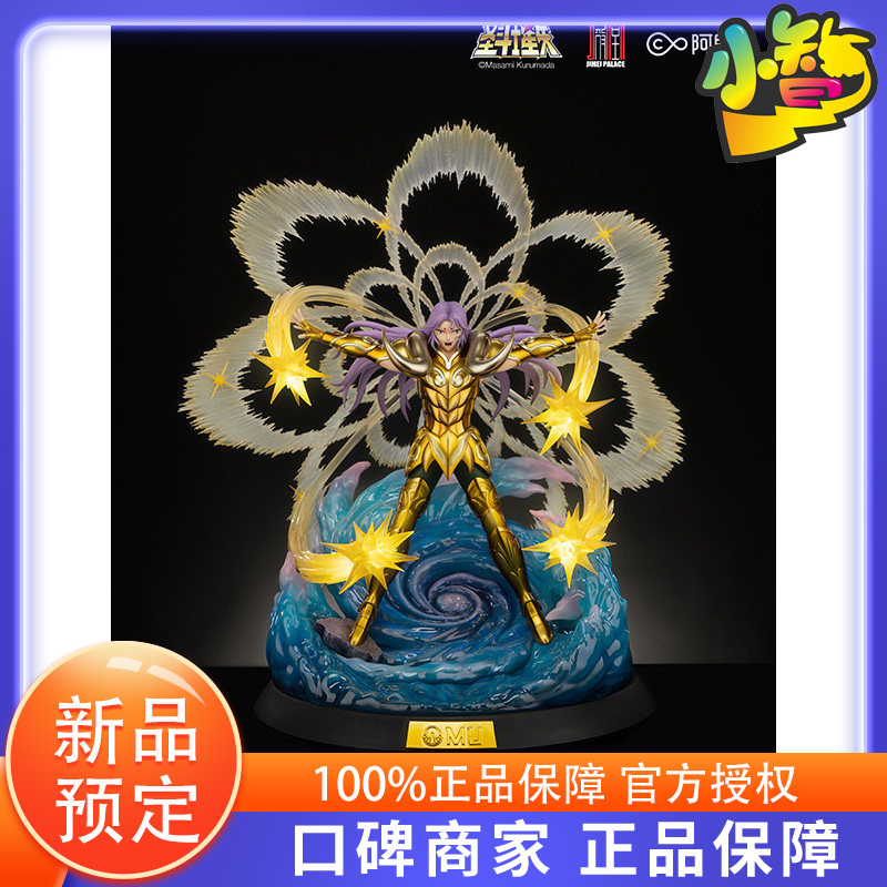 Jimei Palace Officially Licensed Saint Seiya: Knights of the Zodiac - Aries Mu Jimei Palace Officially Licensed Saint Seiya: Knights of the Zodiac - Aries Mu