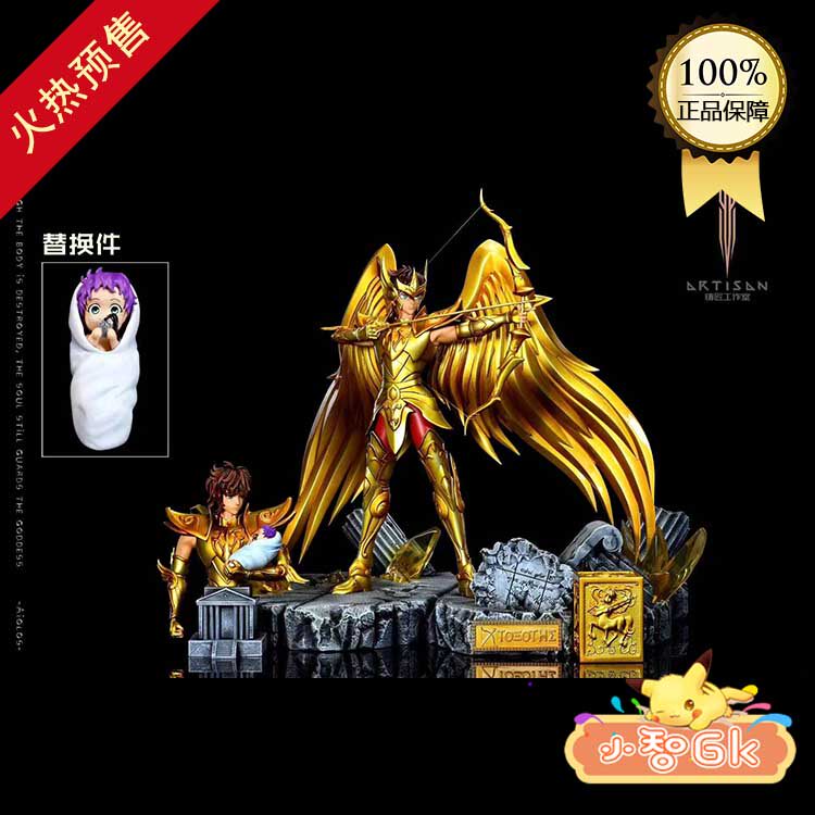 Little Wise Gk Foundry Studio Holy Coat The Second Play God Shooter's Limit