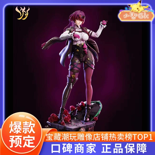 [Взрыв] Xiaozhi Gk Yy Blasting Star Dome Kafka Women's Hand 02357 Кафка