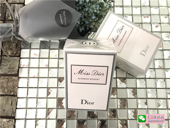Dior/迪奥小姐花漾淡香氛50ml甜心香水女士俄代正品现货包邮
