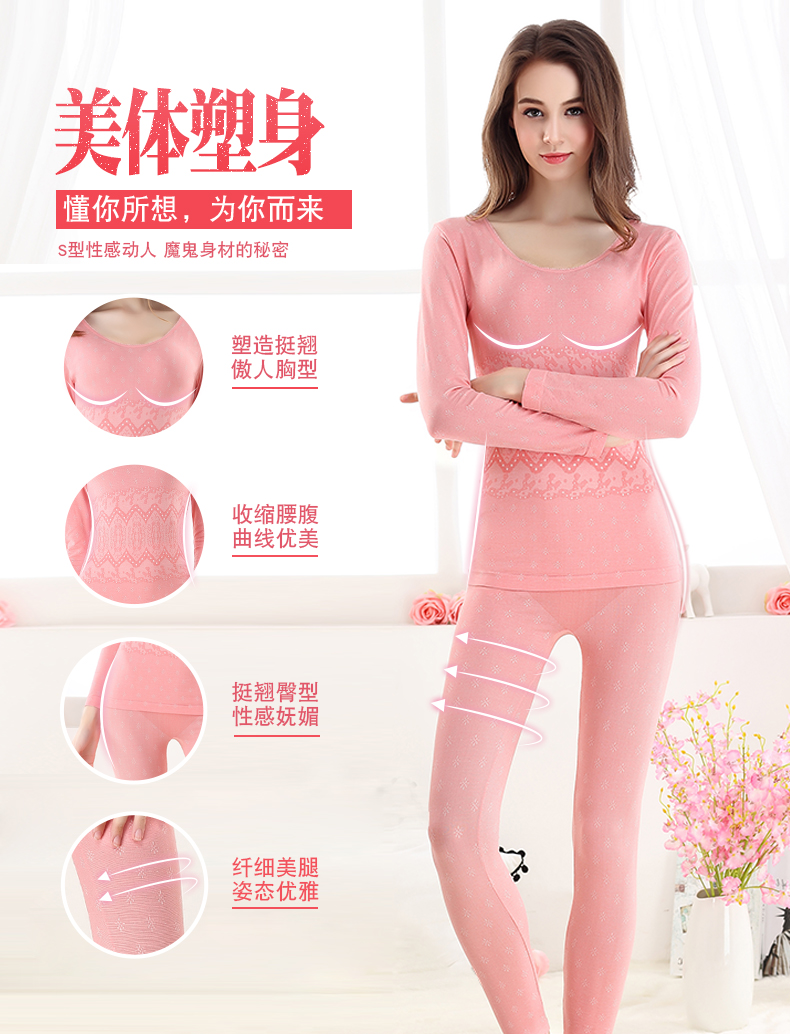 Đồ lót nữ mỏng phần nền thiết lập đáy cổ tròn chặt chẽ quần áo mùa thu quần dài quần cotton nữ áo len mùa thu và mùa đông bộ dài tay nữ