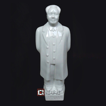 Chairman Mao Porcelain Statue Full Body Standing Statue Mao Zedong Ceramic Standing Statue Town House Office Living Room Decoration