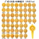 [Полный набор] Кантонские 125 грамм +50 таблетки [диаметр торта 7] очень доступный