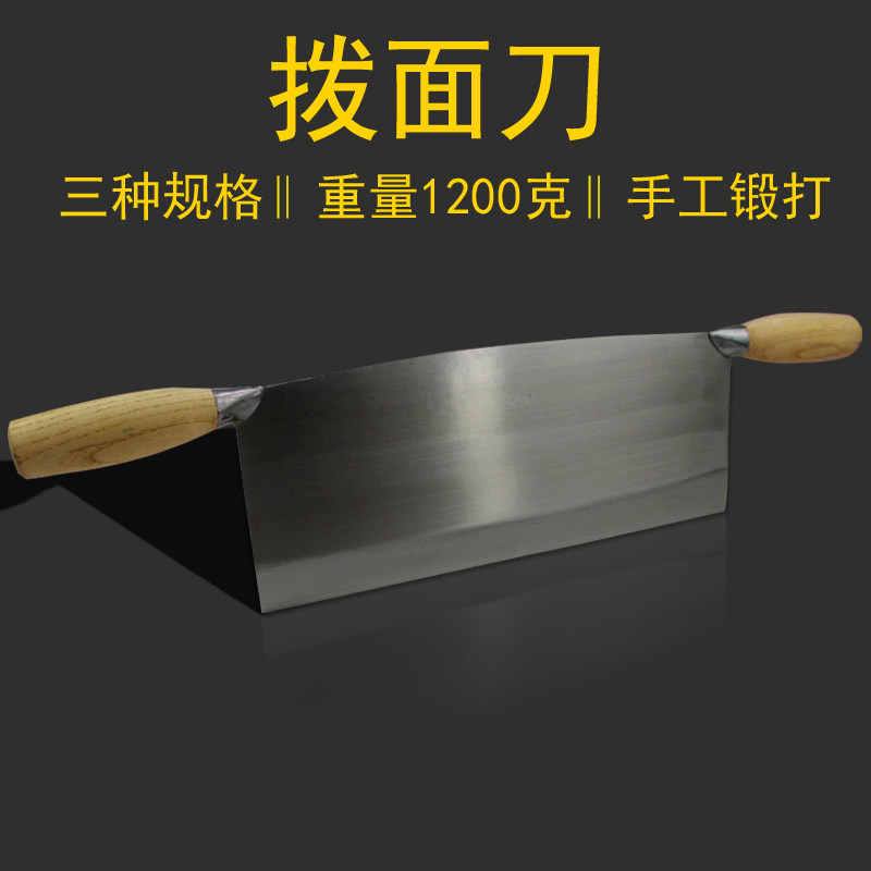 手工锻造,山西面食的灵魂伴侣!双把手拨面刀,面条大师的终极武器?🤔-其它-淘宝好物网