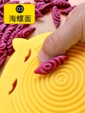 Shaanxi Anecnia -Topoard Cat Ears, рыба, рыба для режущей лапши, оболочка дварф -лезвия, инструмент для натирающей панели поверхности оболочки
