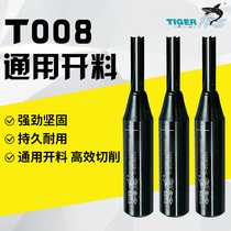 Tiger shark three-edged straight groove T008TC cutting knife woodworking alloy CNC straight knife groove cutting multi-layer particle board
