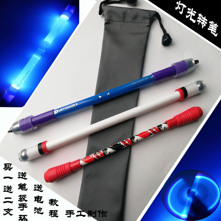 包邮新手黑旋风磨砂转笔灯光转笔转转笔peem Mod2 转笔专用笔