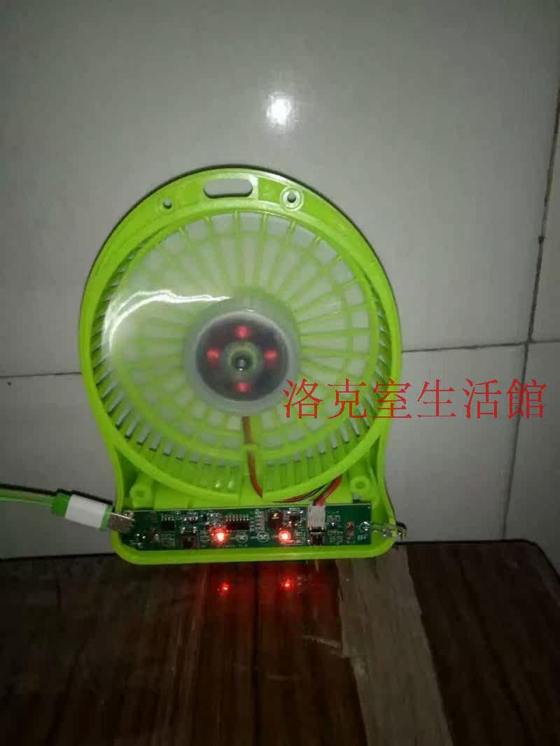 Ventilateur USB - Ref 402806 Image 9