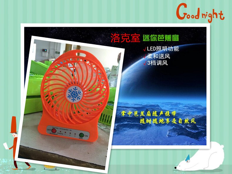 Ventilateur USB - Ref 402806 Image 25