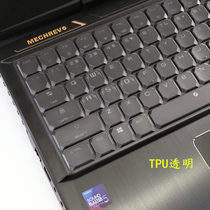 Hokage T9-7S-7R keyboard film 17 3-inch laptop film Protective film film sticker dust-proof full cover