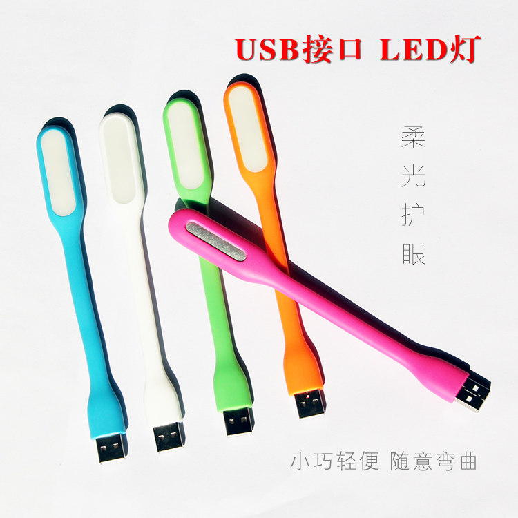 Lampe USB - Ref 378451 Image 28