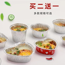 Air Fryer Special Bowl Tin Cardboard Box Baking Eggs Disposable Baking Pan Barbecue Commercial Round Tin Paper Packing Box