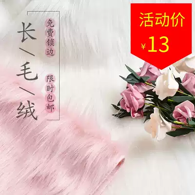 Earrings manicure photo props Net red Japanese background wool pad patting cloth tiling works pose artifact props