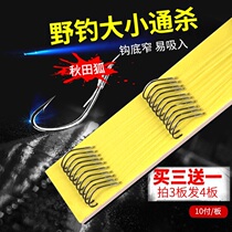 Autumn fox field Autumn fox hook fishing mouth hook special Akita fox hook finished product tied Autumn fox hook line