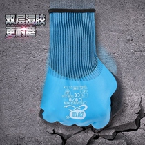 Insulation gloves electrics special high-pressure anti-electric insulation ultra-thin section 220v anti-slip latex antistatic labor gloves