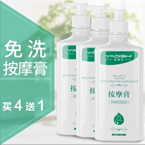 Hand milk Foot massage cream Essential oil Foot massage oil Foot essential oil Foot foot bath Leave-in lubricating oil