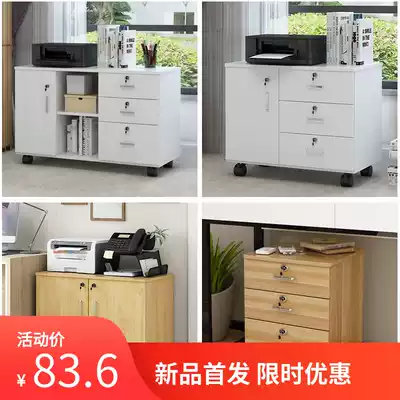 Printer cabinet workbench Low cabinet Cabinet with lock Low cabinet Storage cabinet Home office cabinet File cabinet Wooden