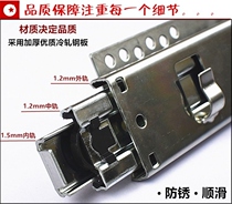 Kitchen Pull Basket Drawer Track Bowl Basket Slide Rail Cupboard Pull Basket Three Track Hook Adjustable Rail