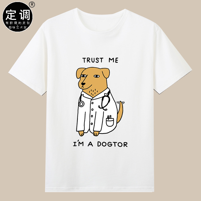 Trust Me, I'M a Doctor, a Dog Doctor, Dogtor, Fun Print, Cute Cartoon Clothes, Pure Cotton Short-Sleeve T-Shirt ins