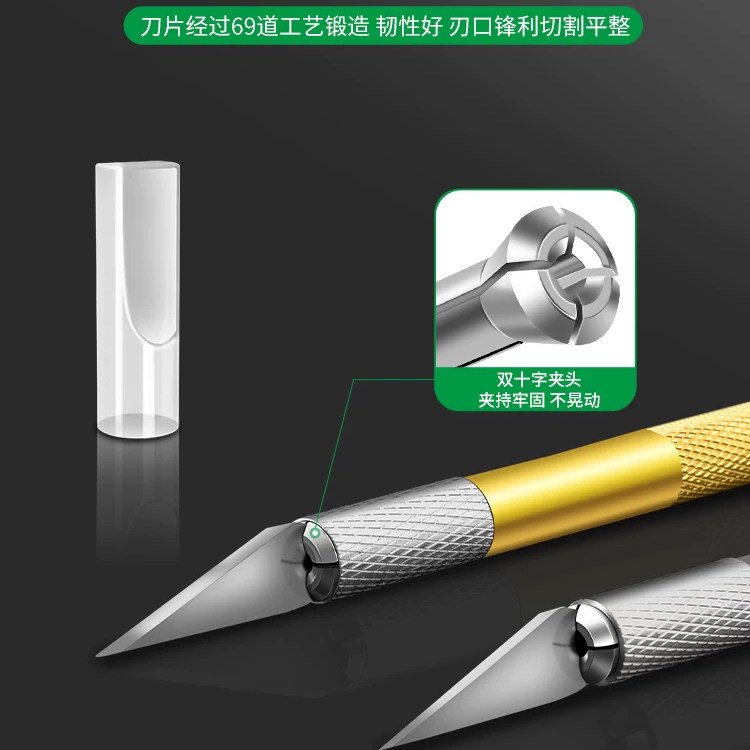 美工刀美术生专用雕刻刀手工裁纸刀剪纸刻刀笔木雕刀学生水果雕刻
