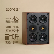 Spotless Eternal 4 6 HIFI 4 inch frame box fever pure handmade speaker