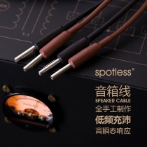 Spotless fever pure hand - made HIFI speaker line high quality pure copper horn line