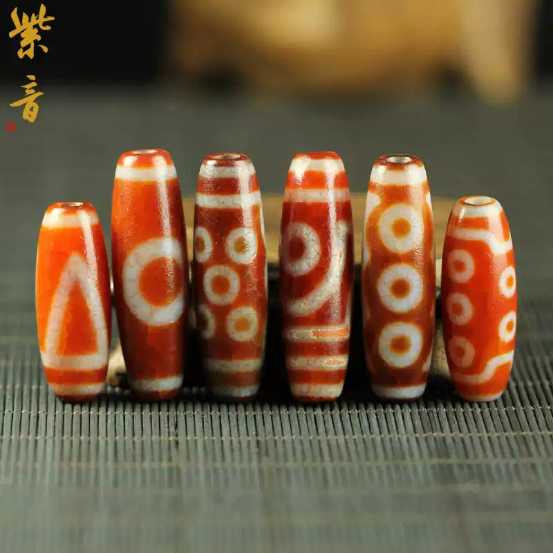 九眼天珠吊坠天然西藏真品牙黄老料九页岩原石项链男女款天眼挂件